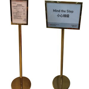 告示座