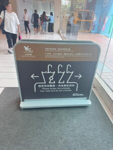 雨傘除水機
