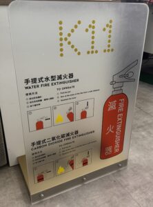 滅火筒架