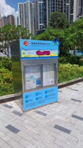不鏽鋼展示櫃及指示牌安裝工程